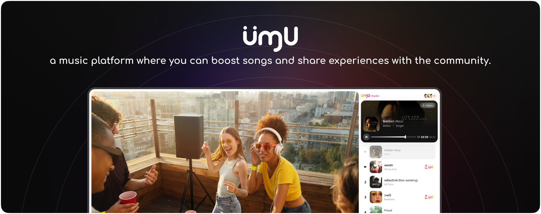 UmU Music Community app interface showcase
